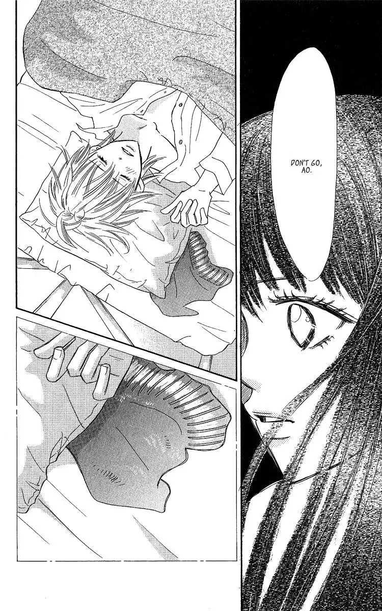 Koishi Tagari no Blue Chapter 4 42